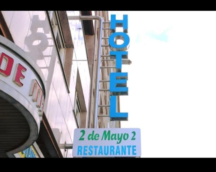 Hotel 2 De Mayo 2 Xinzo de Limia Extérieur photo